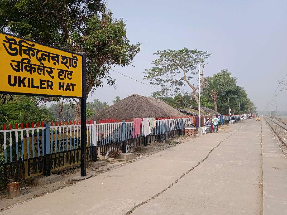 Ukiler Hat Railway Station