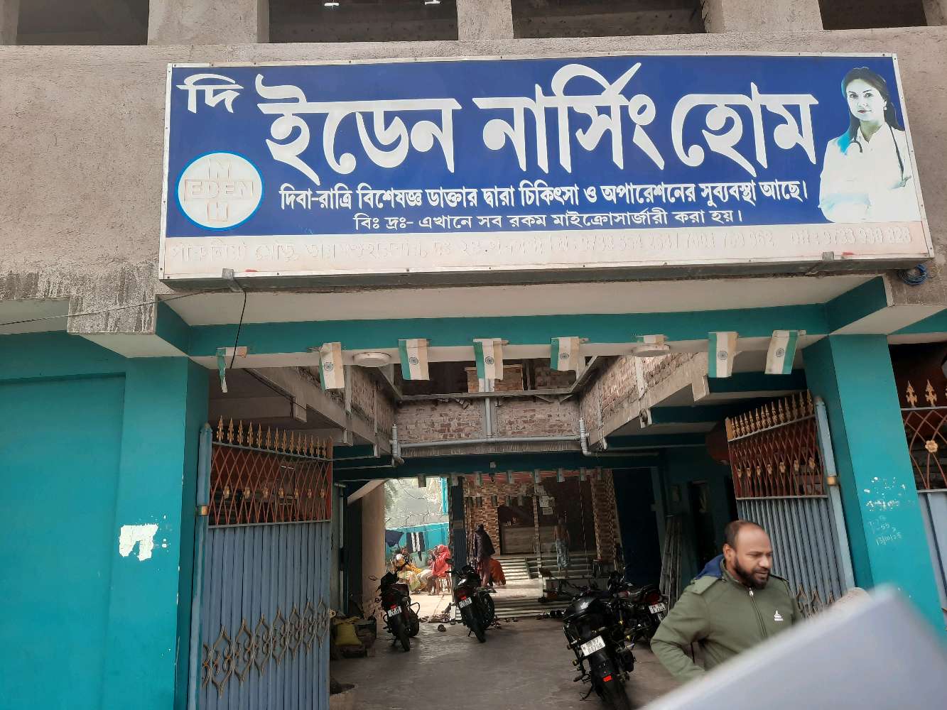 The Eden Nursing Home