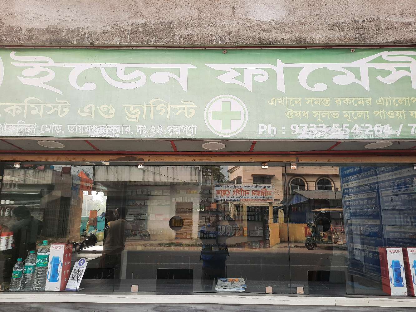 The Eden Pharmacy Chemist and Druggist