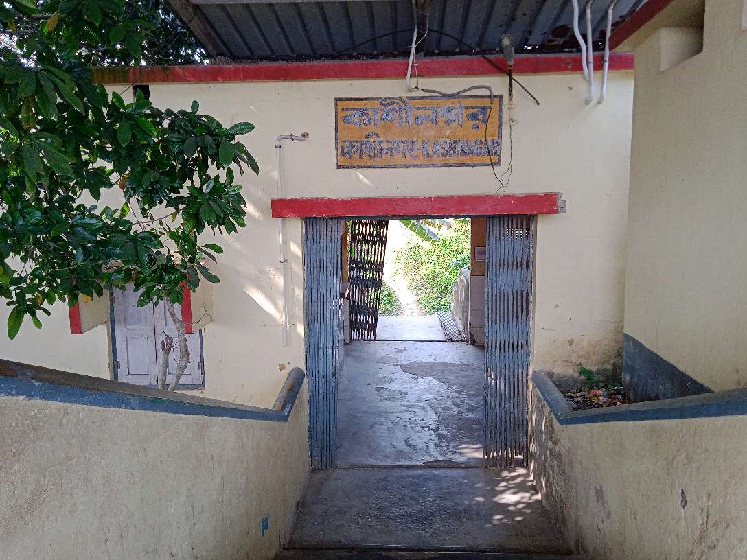 Kashinagar Raiway Station