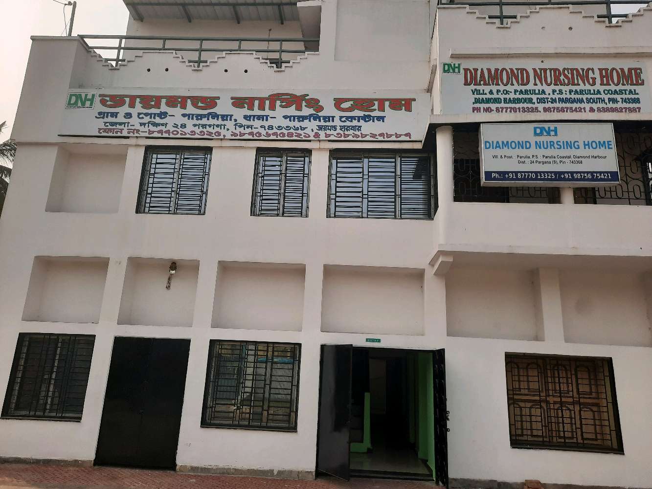 Diamond Nursing Home