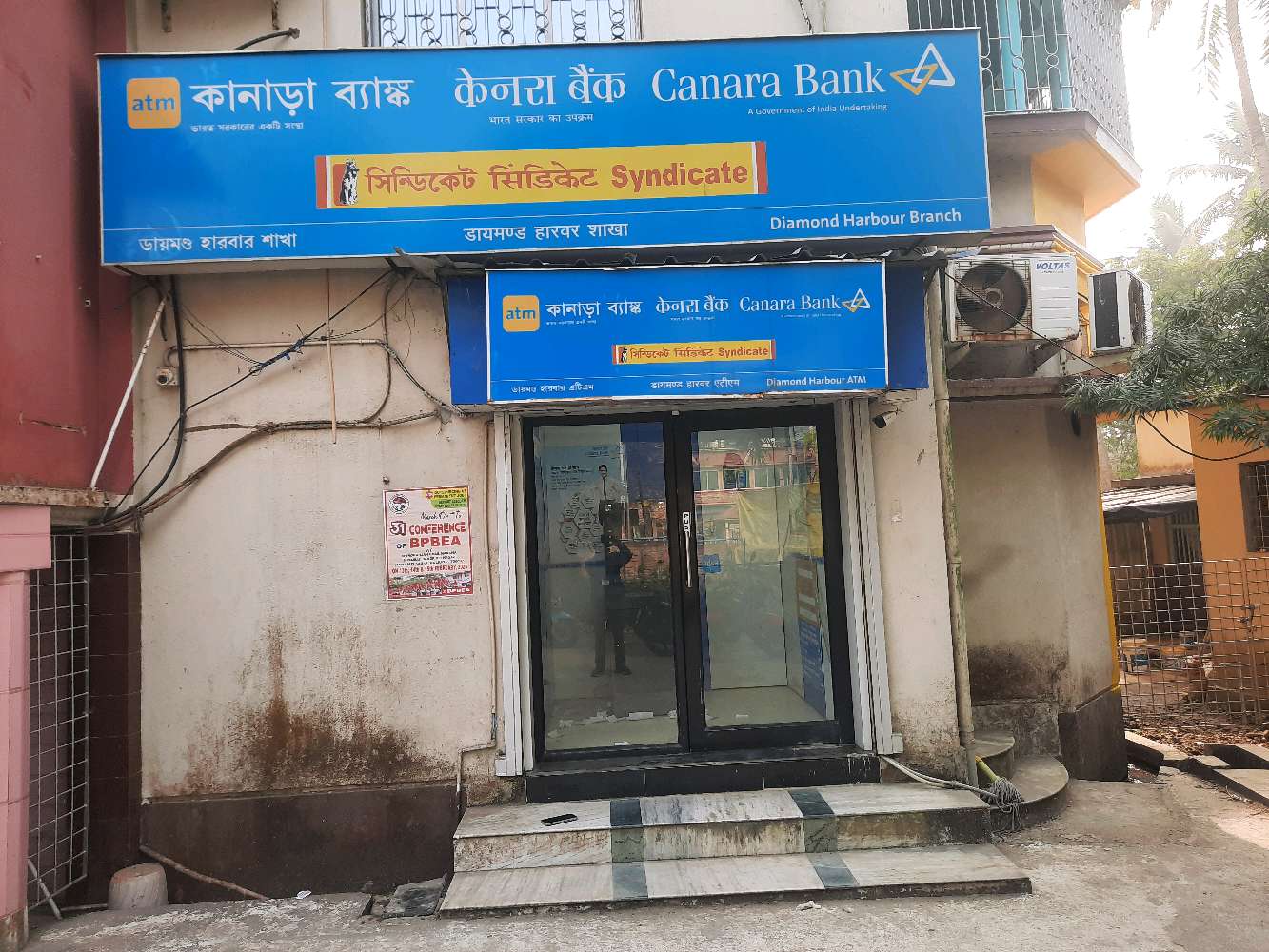 Syndicate Bank / Canara Bank ATM