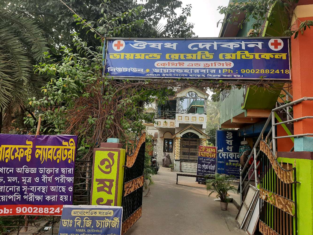 Diamond remedy Medical Chemist and Druggist