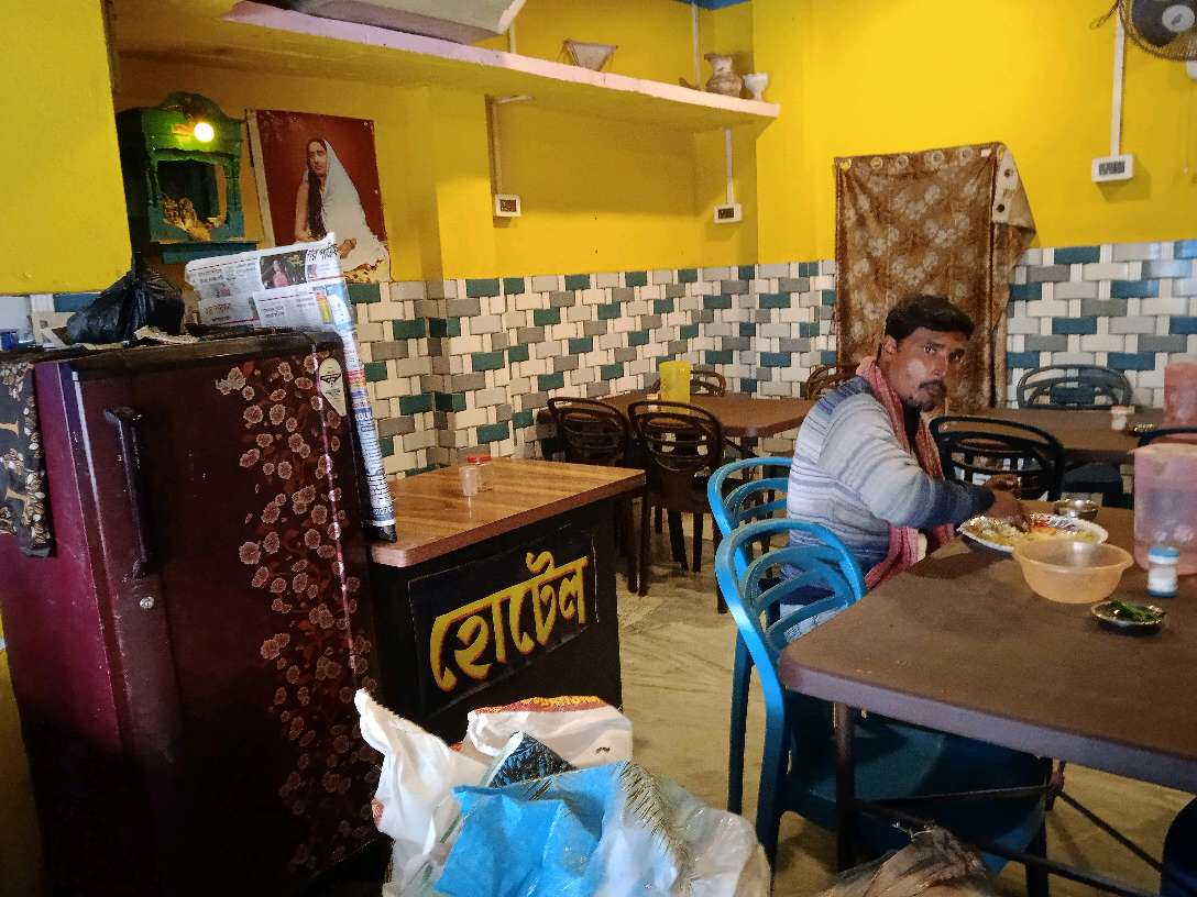 Baro Ma Hindu Hotel and Restaurant