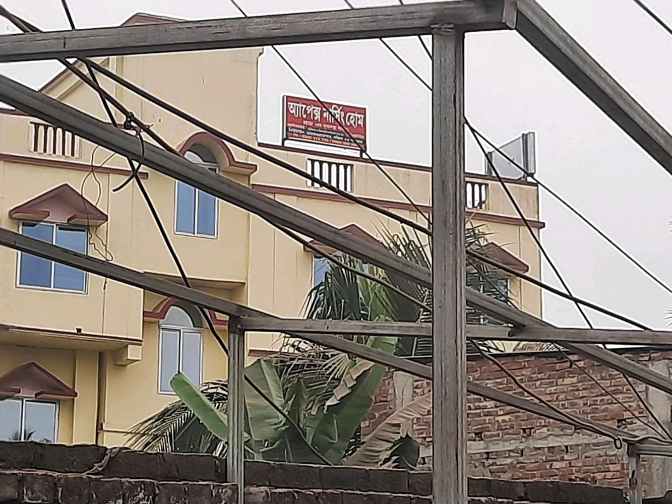 Doctors Nursing Home