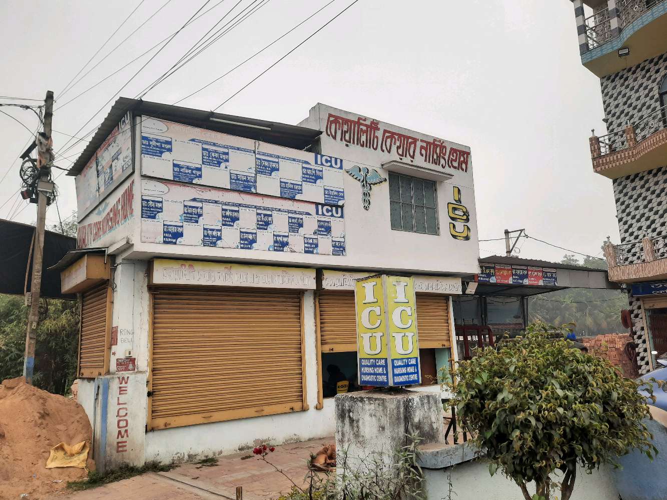 Quality Care Nursing Home