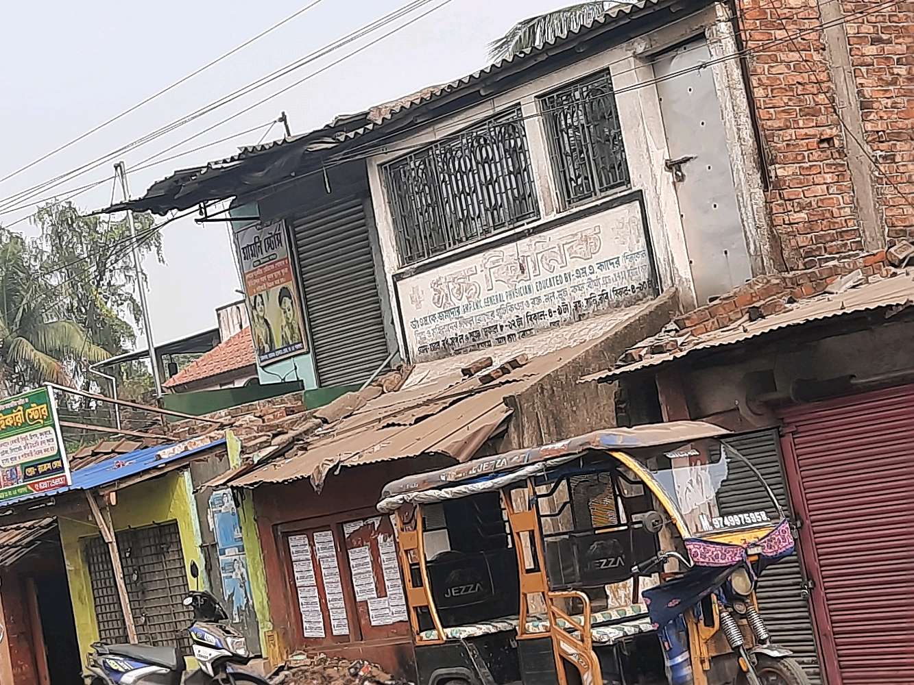 Manha Medicine Point Chemist and Druggist