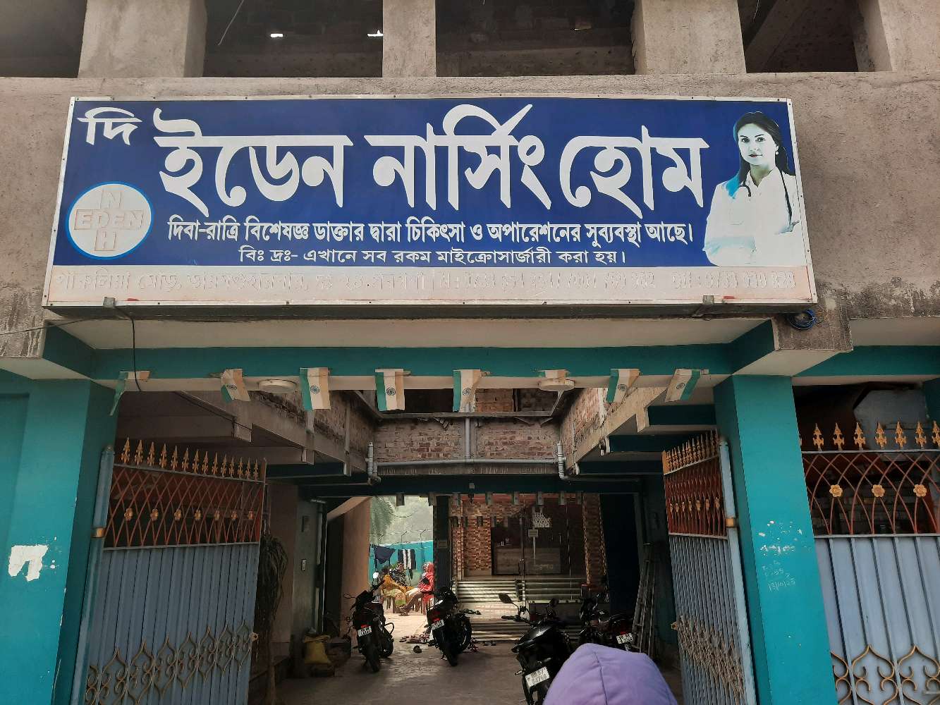 The Eden Pharmacy Chemist and Druggist