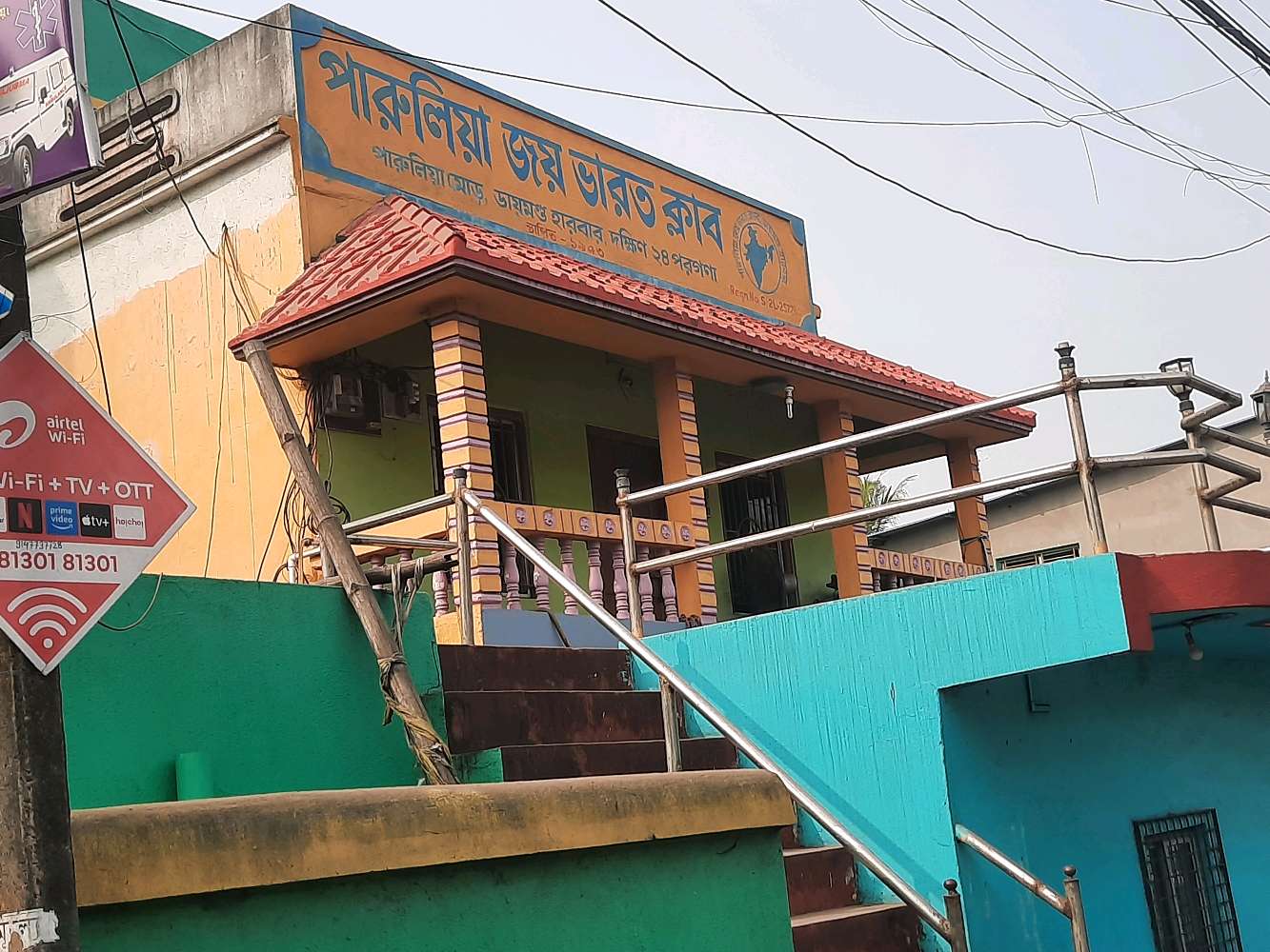 Noble Hospital and Diagnostic