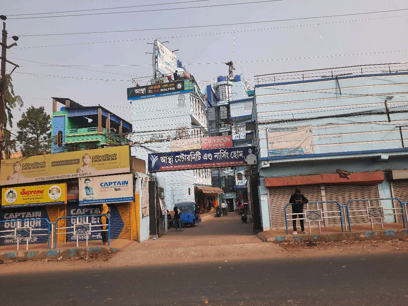 Sun Medical Hall Chemist and Druggist