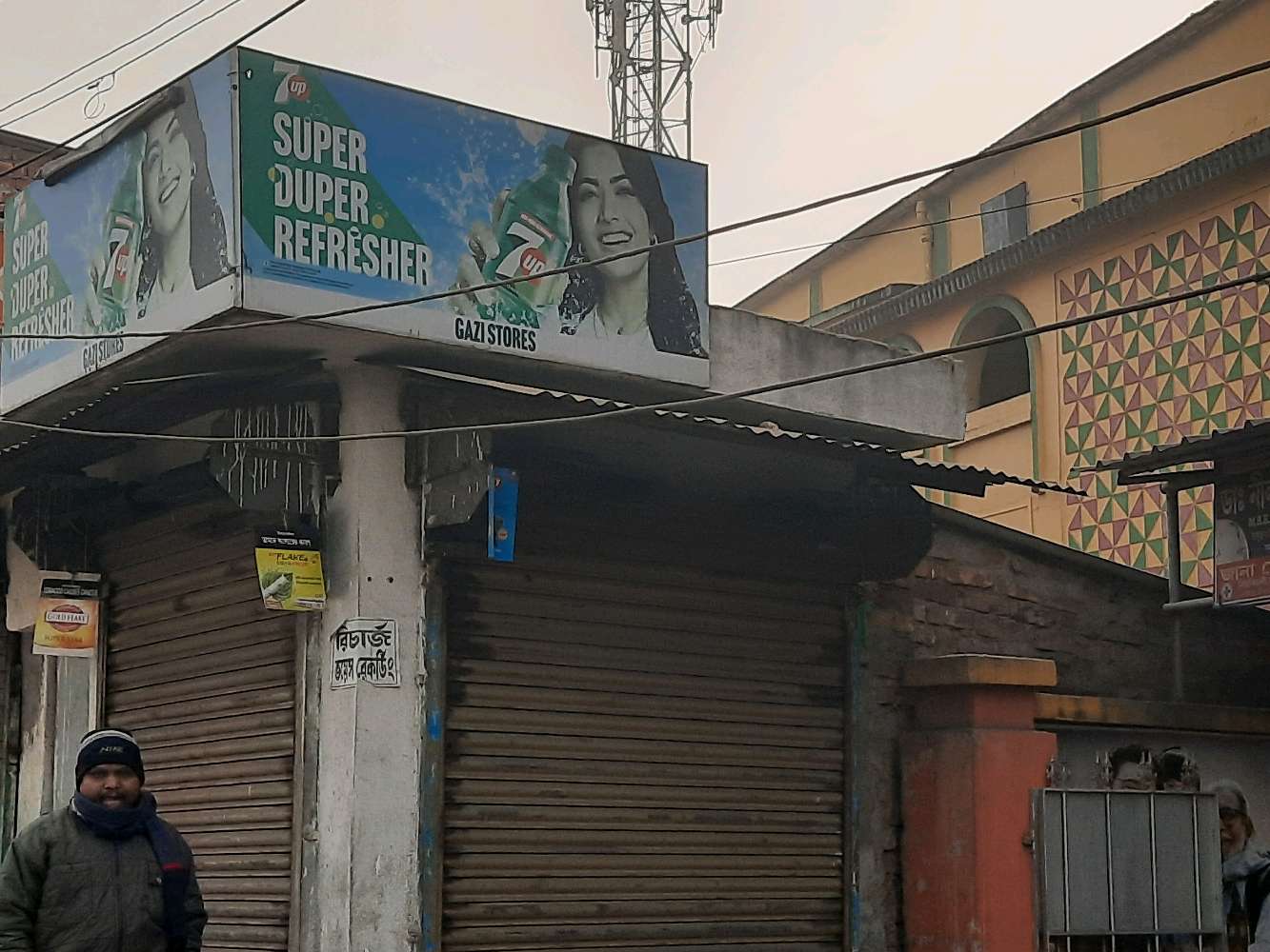 Deepti Diagnostic Centre