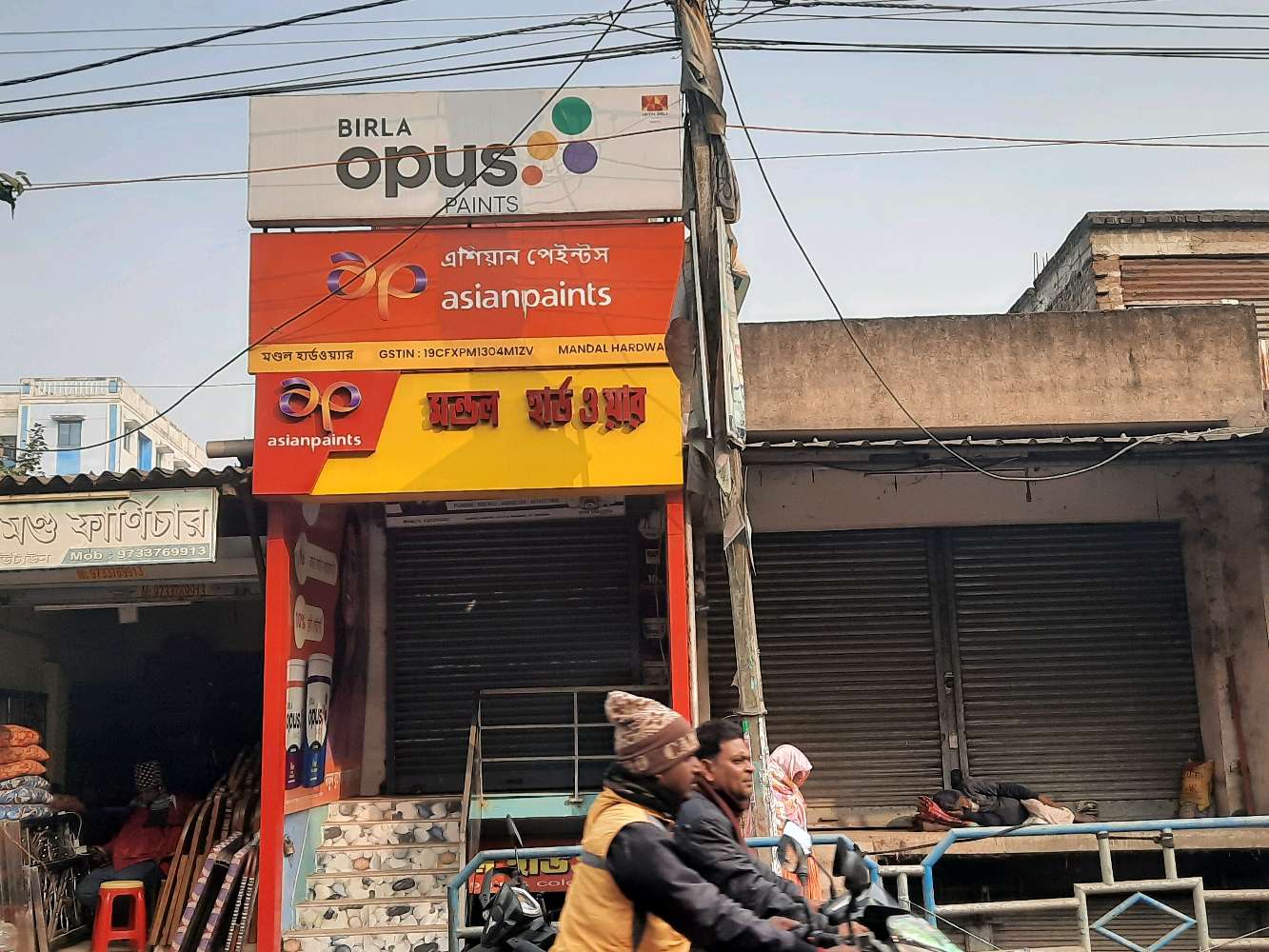 Care & Cure Pharmacy