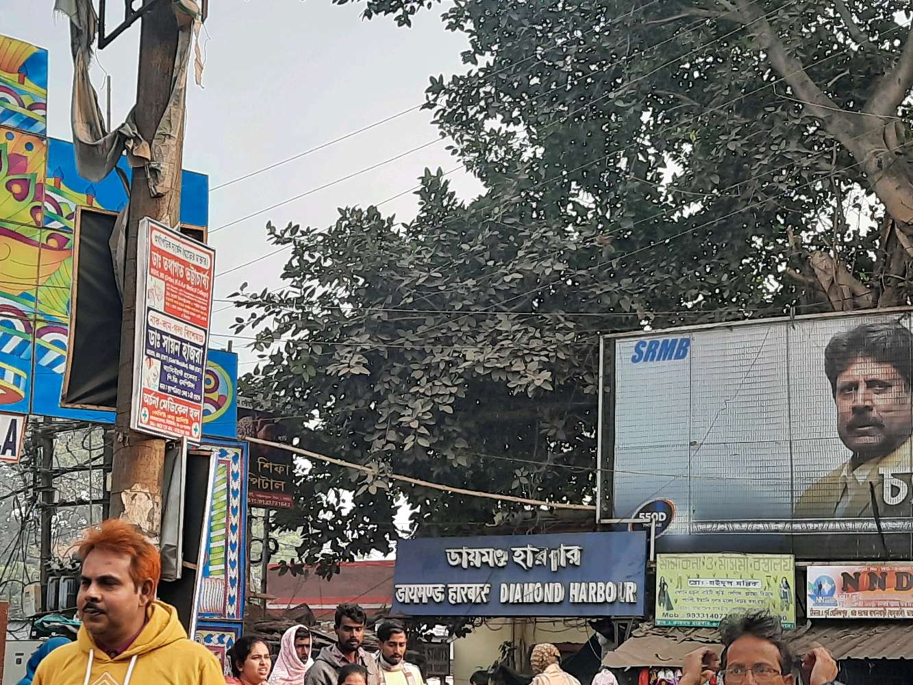 Diamond Harbour Police Kiosk