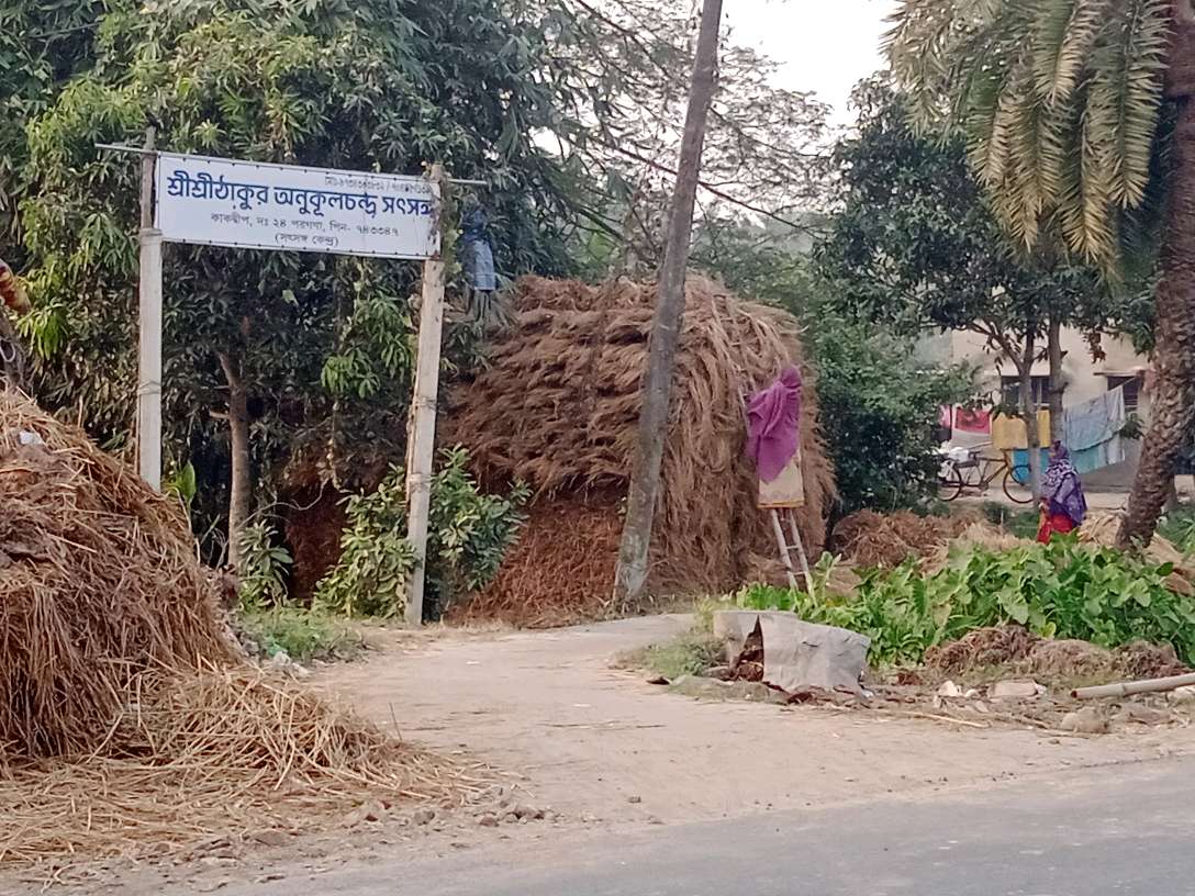 Baro Ma Hindu Hotel and Restaurant