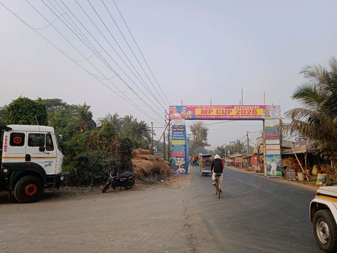 Indian Oil Petrol Pump