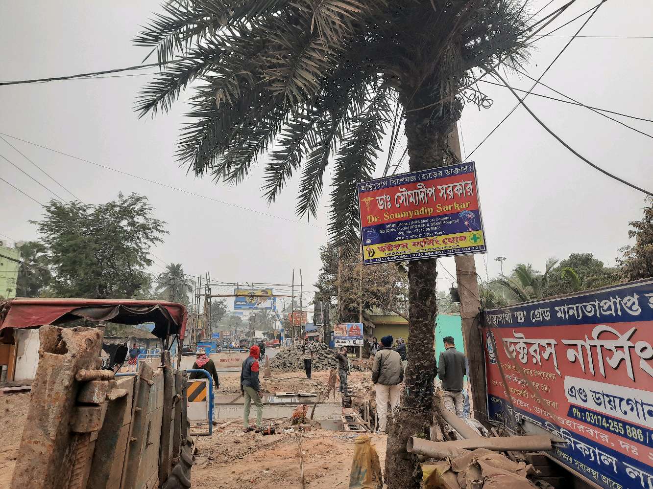 Doctors Nursing Home