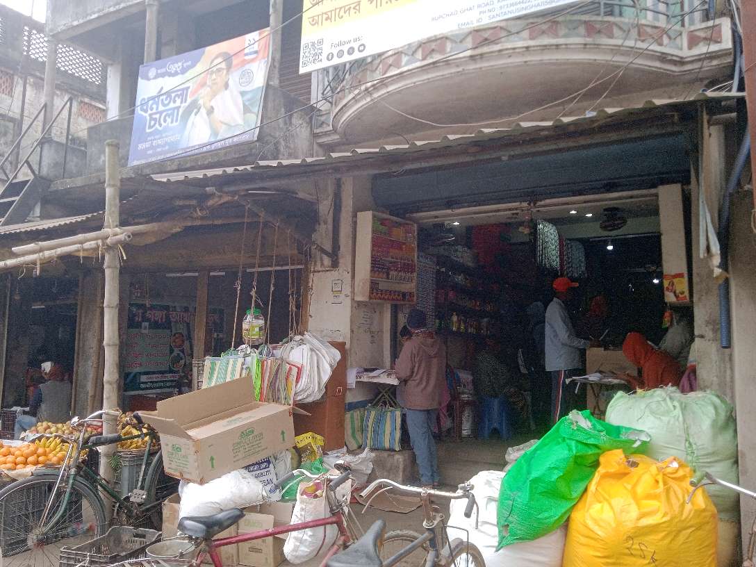 MS Lakshmi Ganesh Store