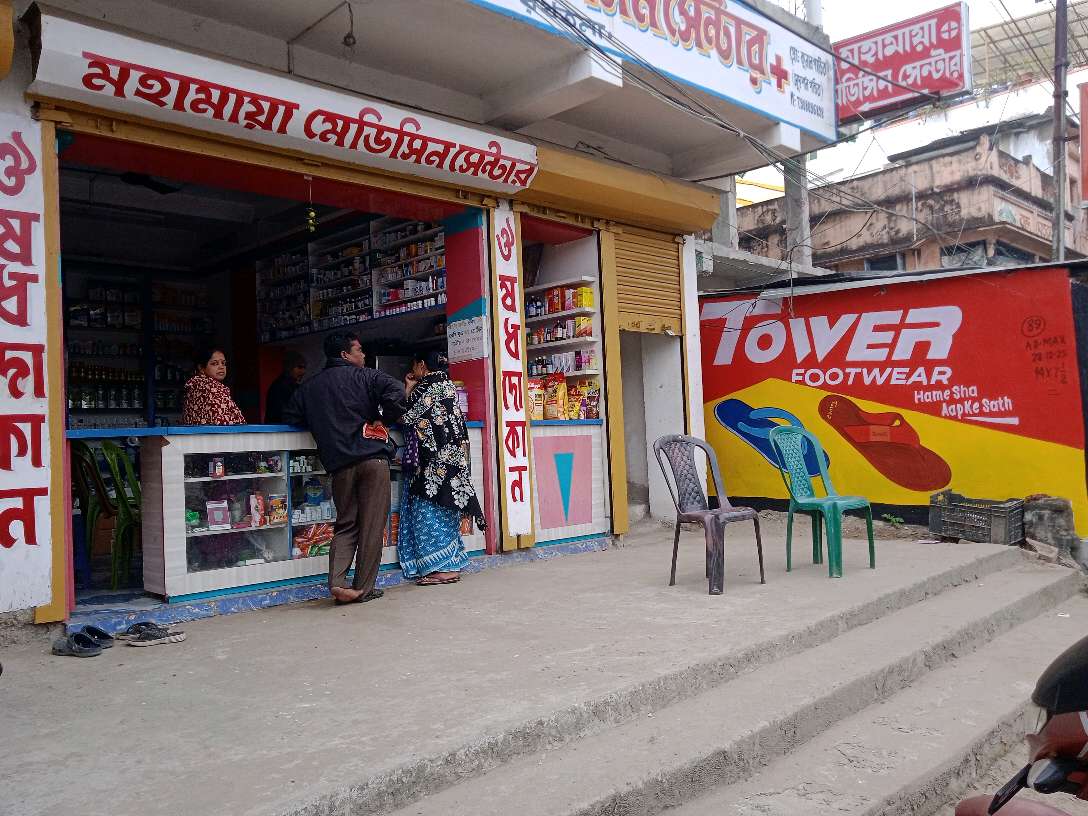 Mahamaya Medicine Center