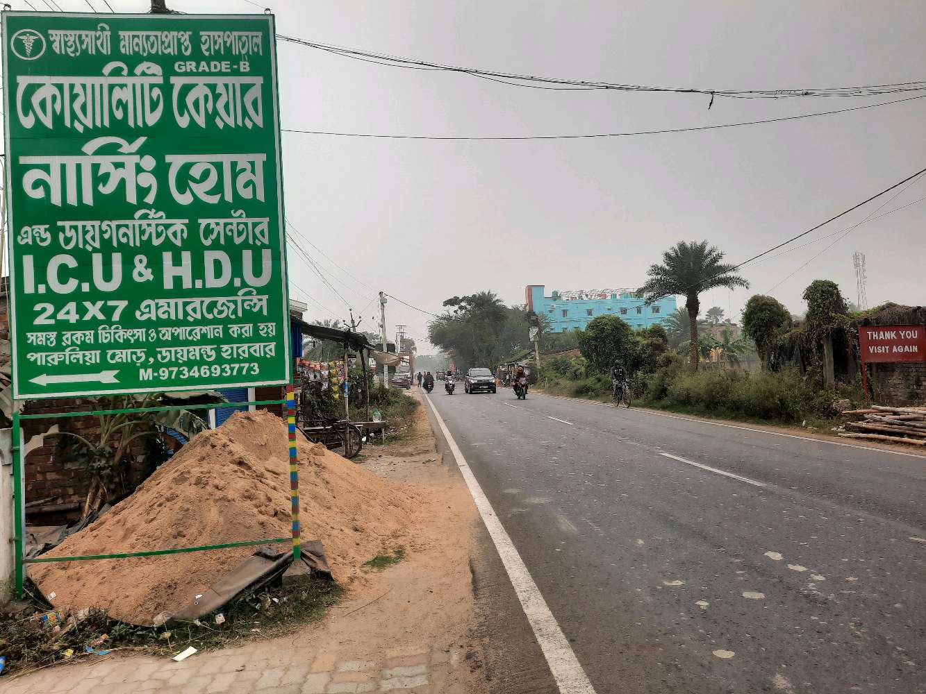 Quality Care Nursing Home