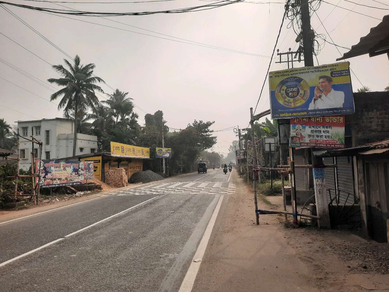 Manha Medicine Point Chemist and Druggist