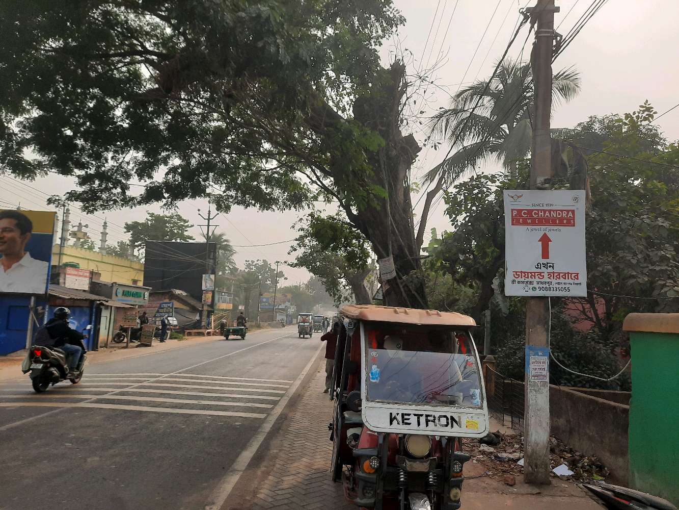 Noble Hospital and Diagnostic