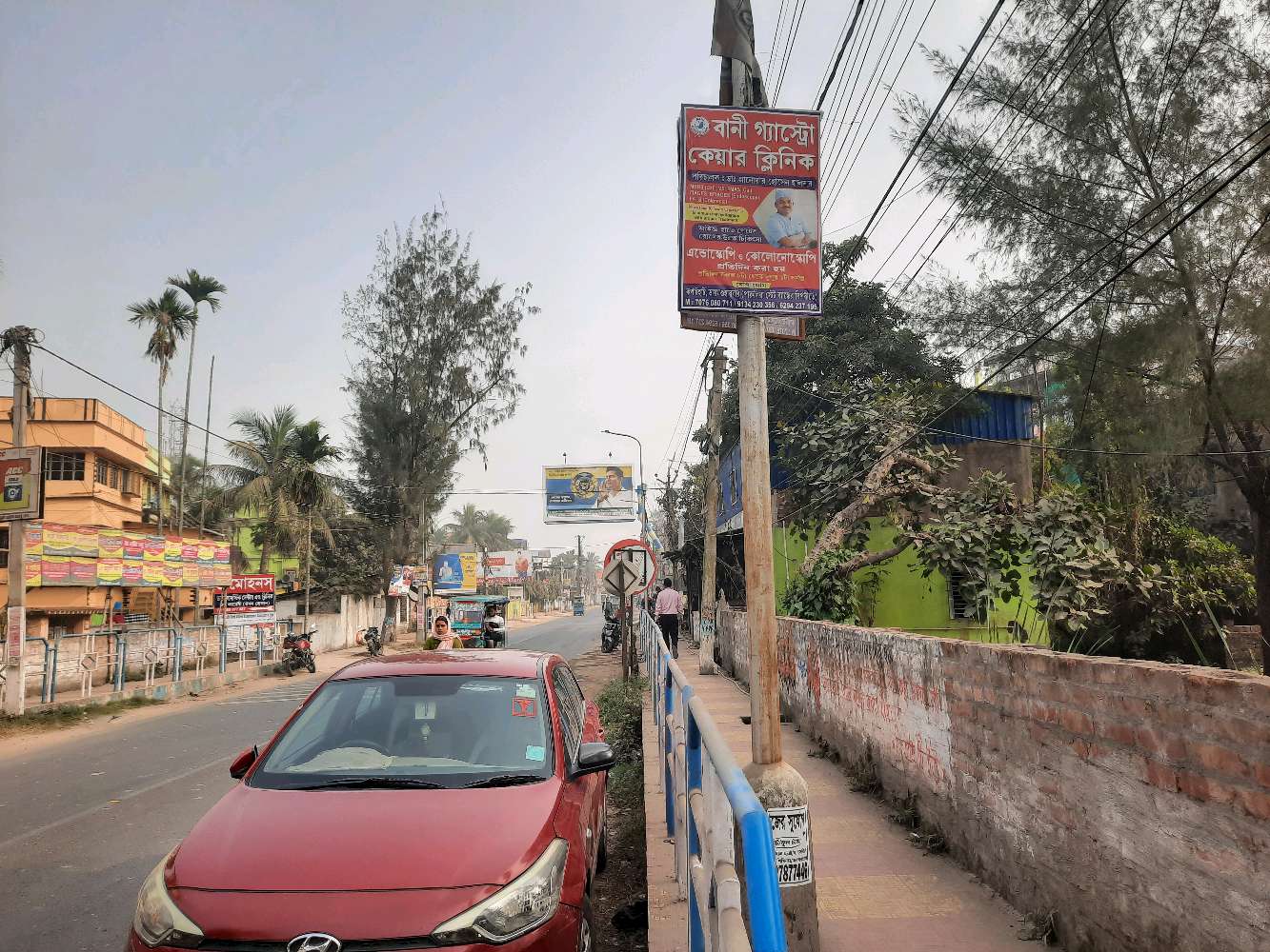 Syndicate Bank / Canara Bank ATM