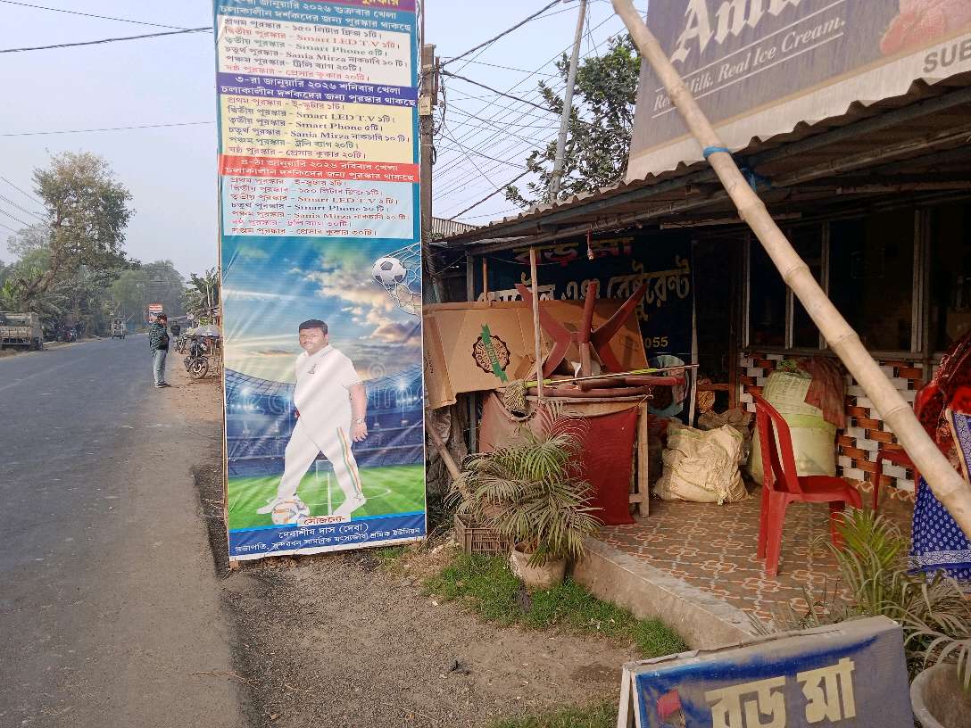 Baro Ma Hindu Hotel and Restaurant