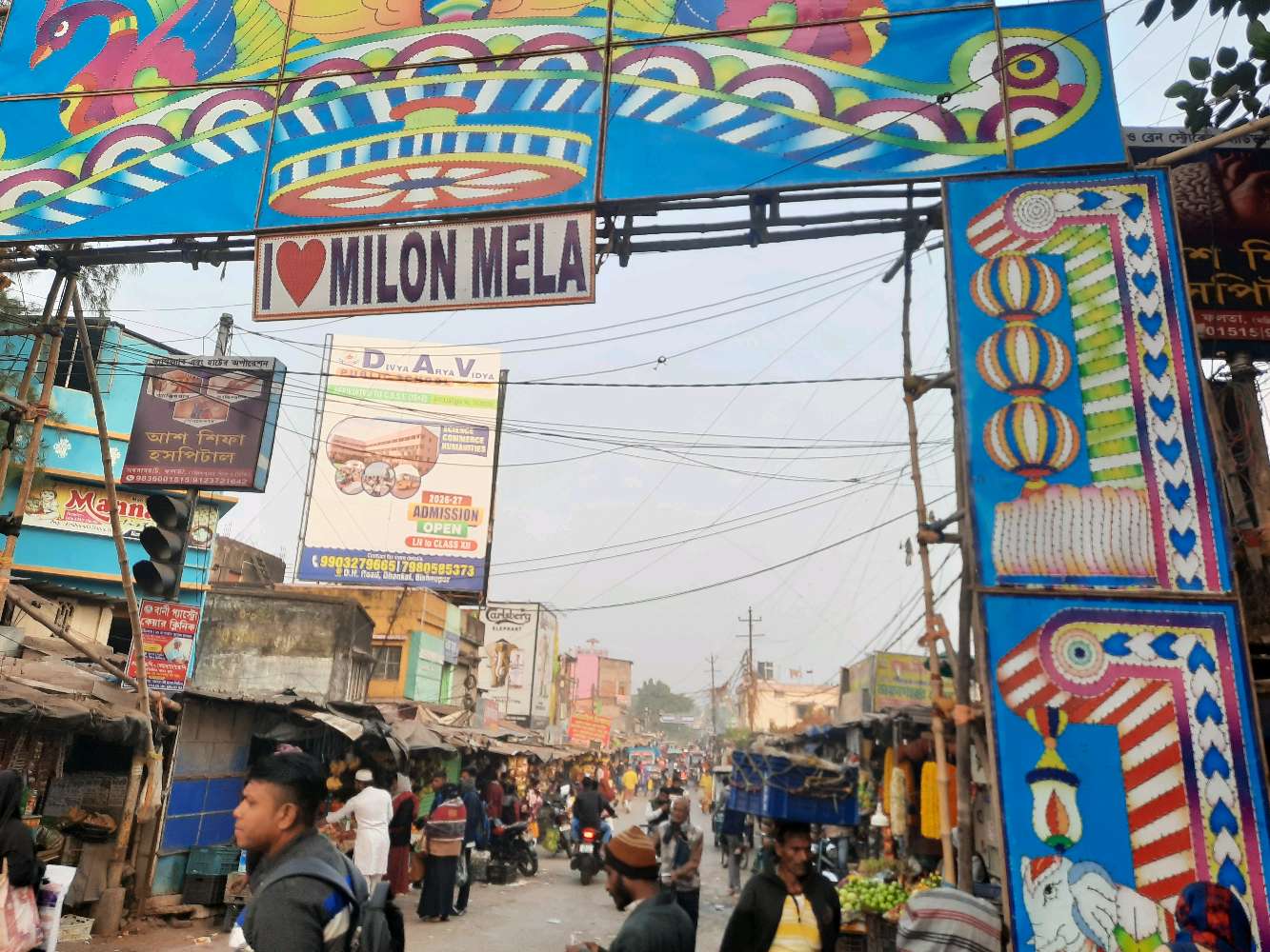 Diamond Harbour Railway Station