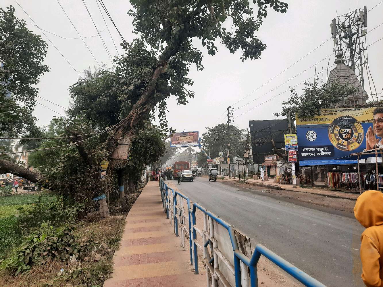 Diamond Harbour super specially Hospital