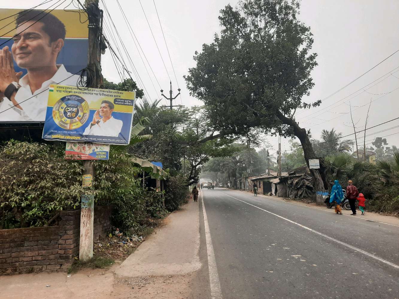  Hotel and Tea or Tiffin