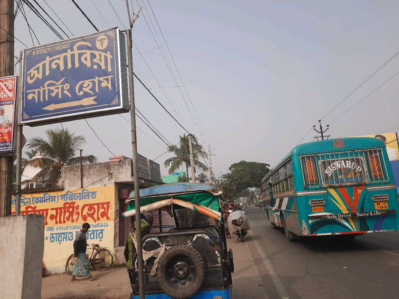 Diamond Nursing Home