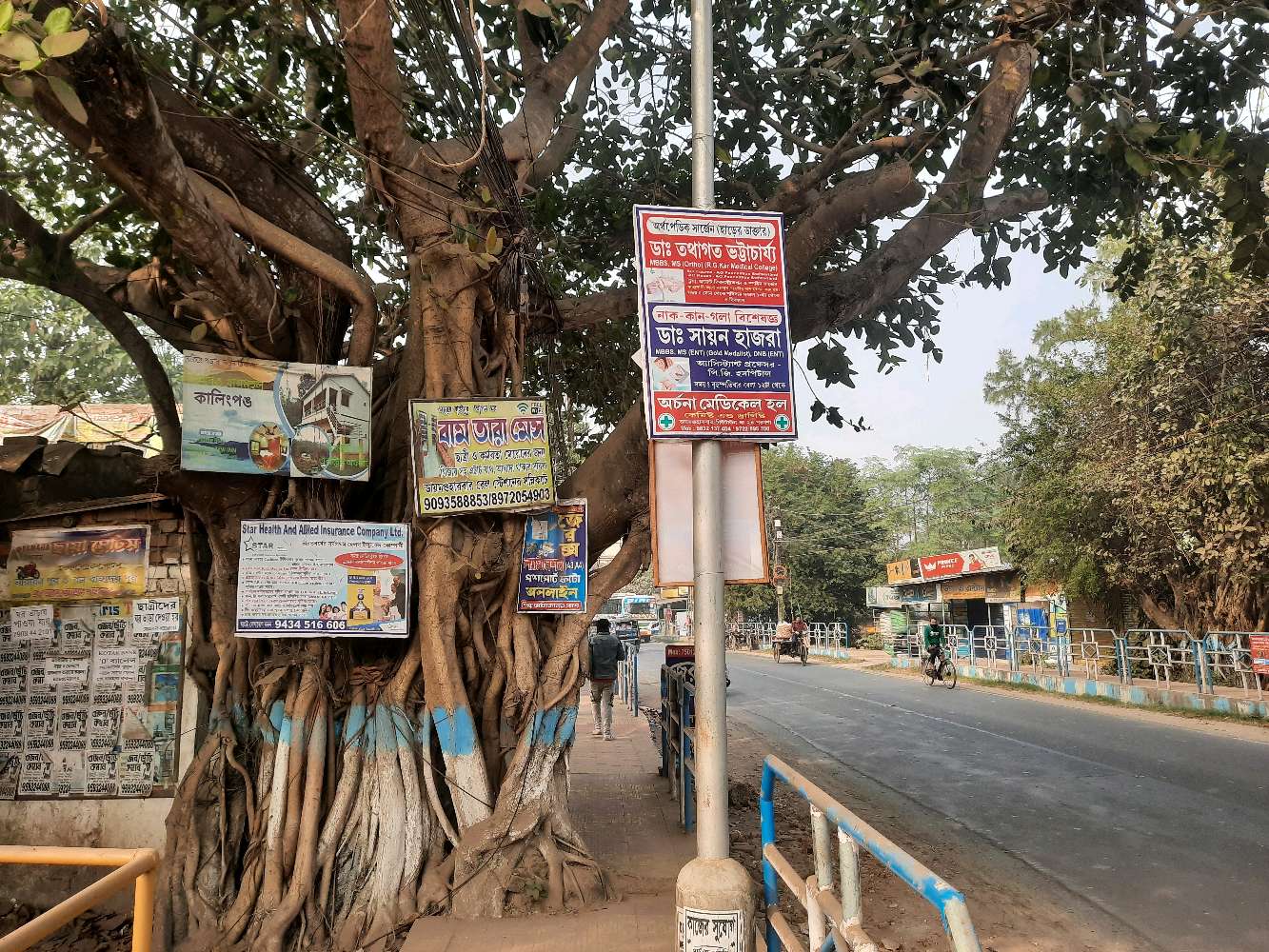 New Shipra Medical Hall Chemist and Drugist