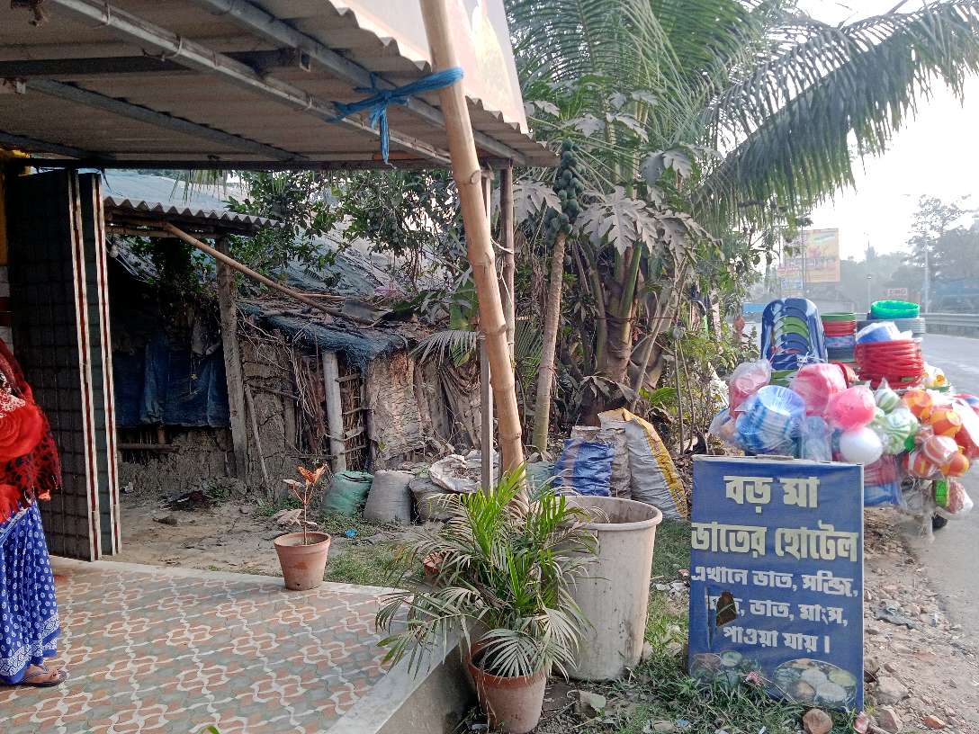 Baro Ma Hindu Hotel and Restaurant