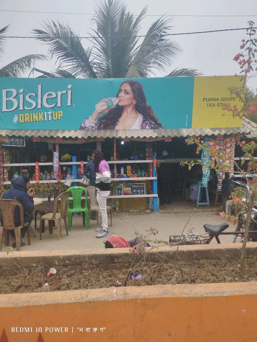 Purna Gauri Tea Stall