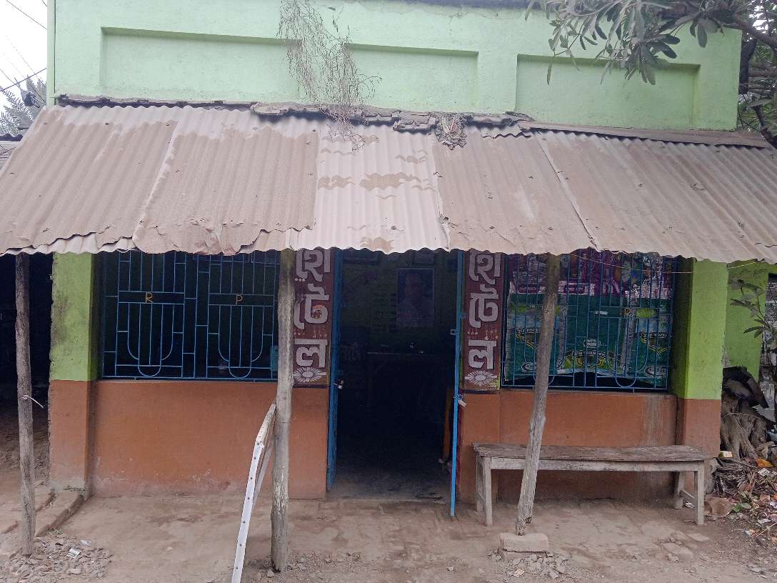 Bholanath Hindu Hotel