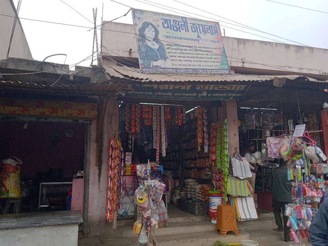 Pushparani Bhandar