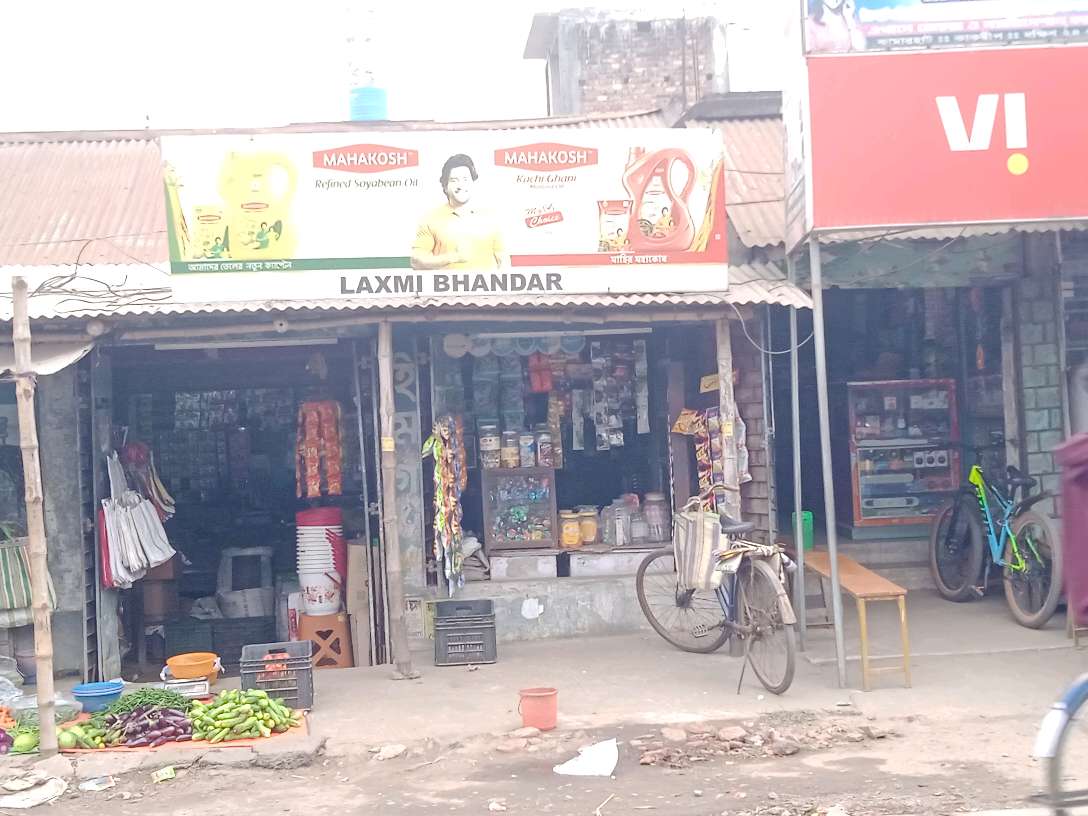 Laxmi bhandar