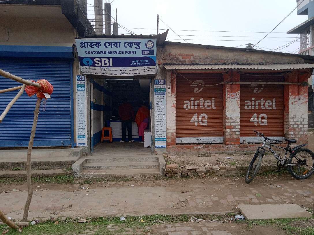 SBI Customer Service Center