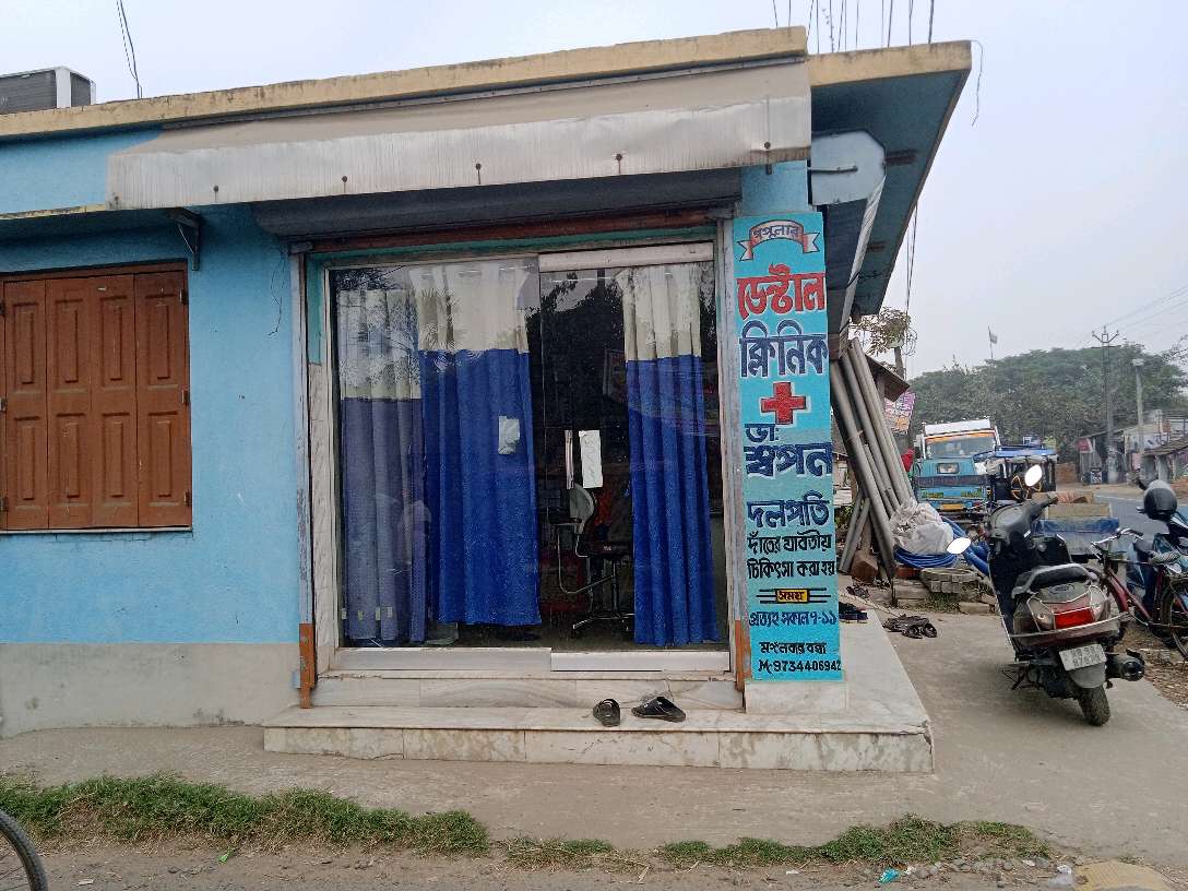 Popular Dental Clinic