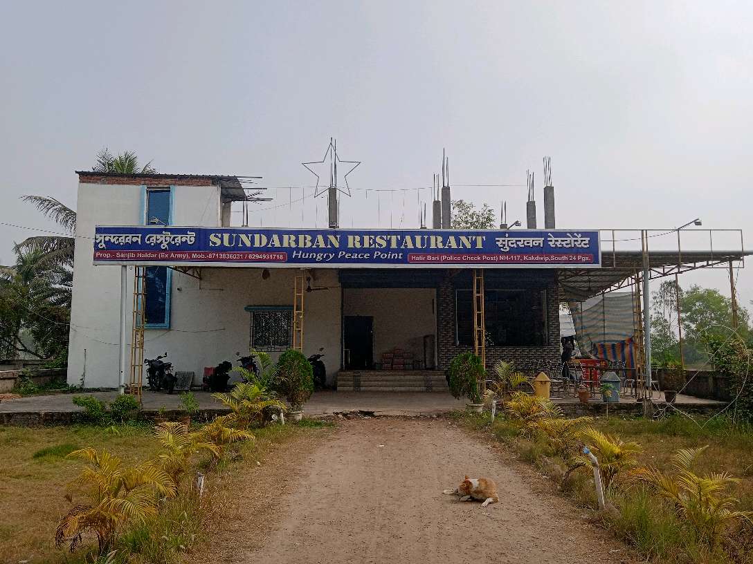 Sundarbans Restaurant