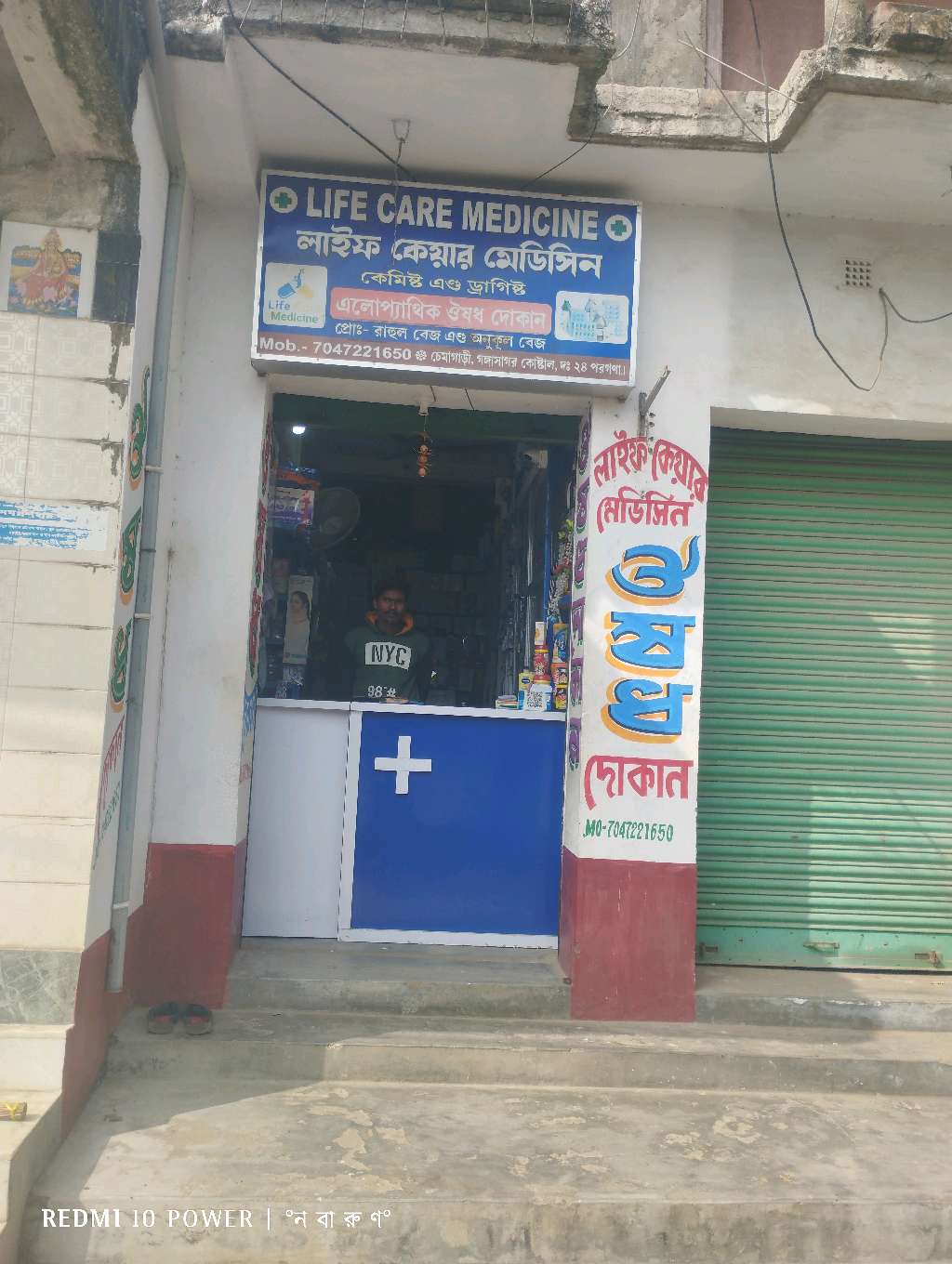 Life Care Medicine