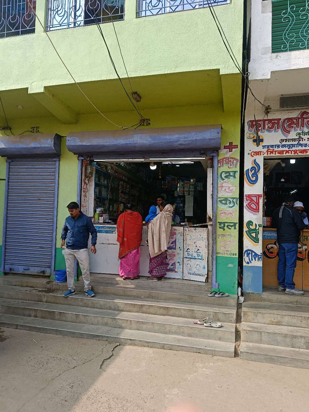 Sandhya Medical Hall