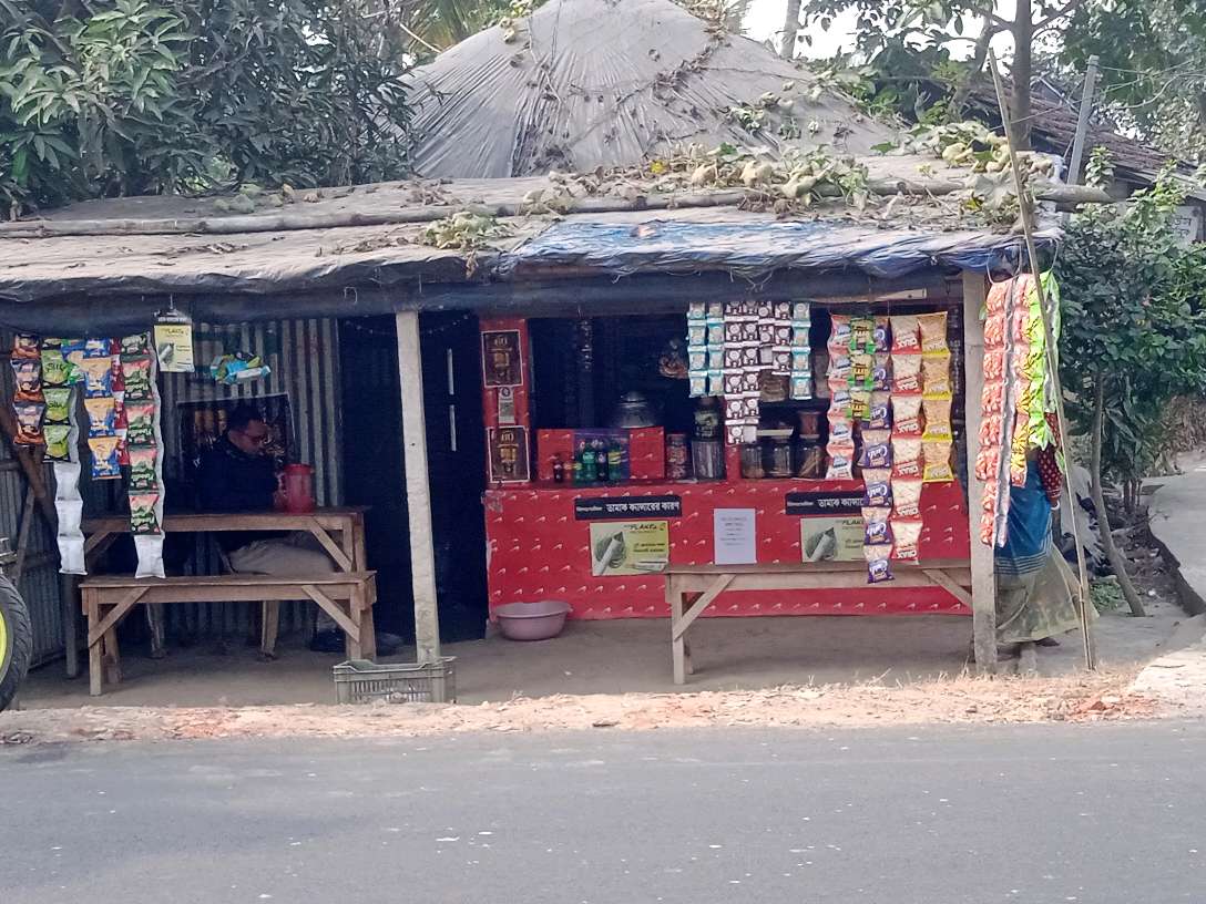 Bapon Tea Stall