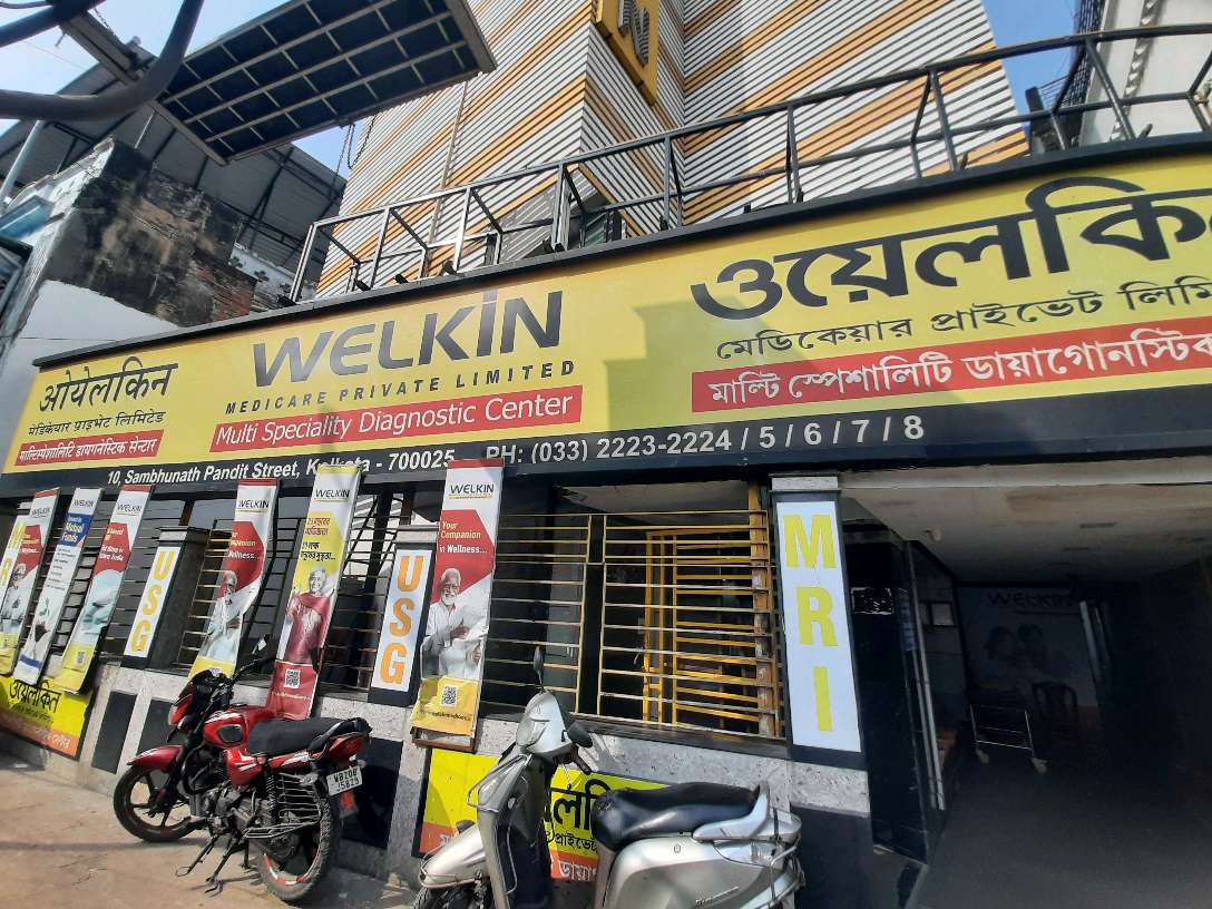 well Medicare Private Limited Multi Speciality Diagnostic Centre