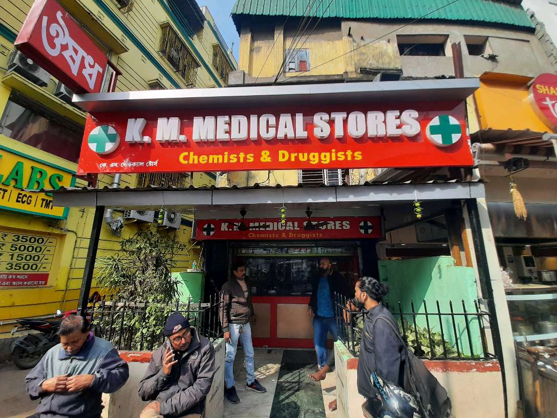 K M Medical Stores (Chemist and Druggist)