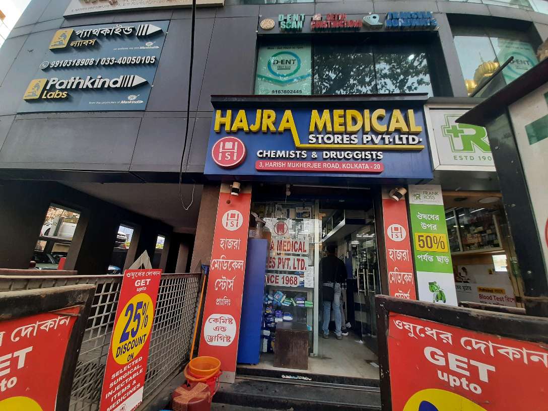 Hajra Medical Stores Private Limited