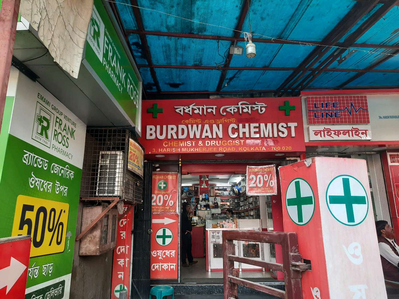 Bardhaman Chemist