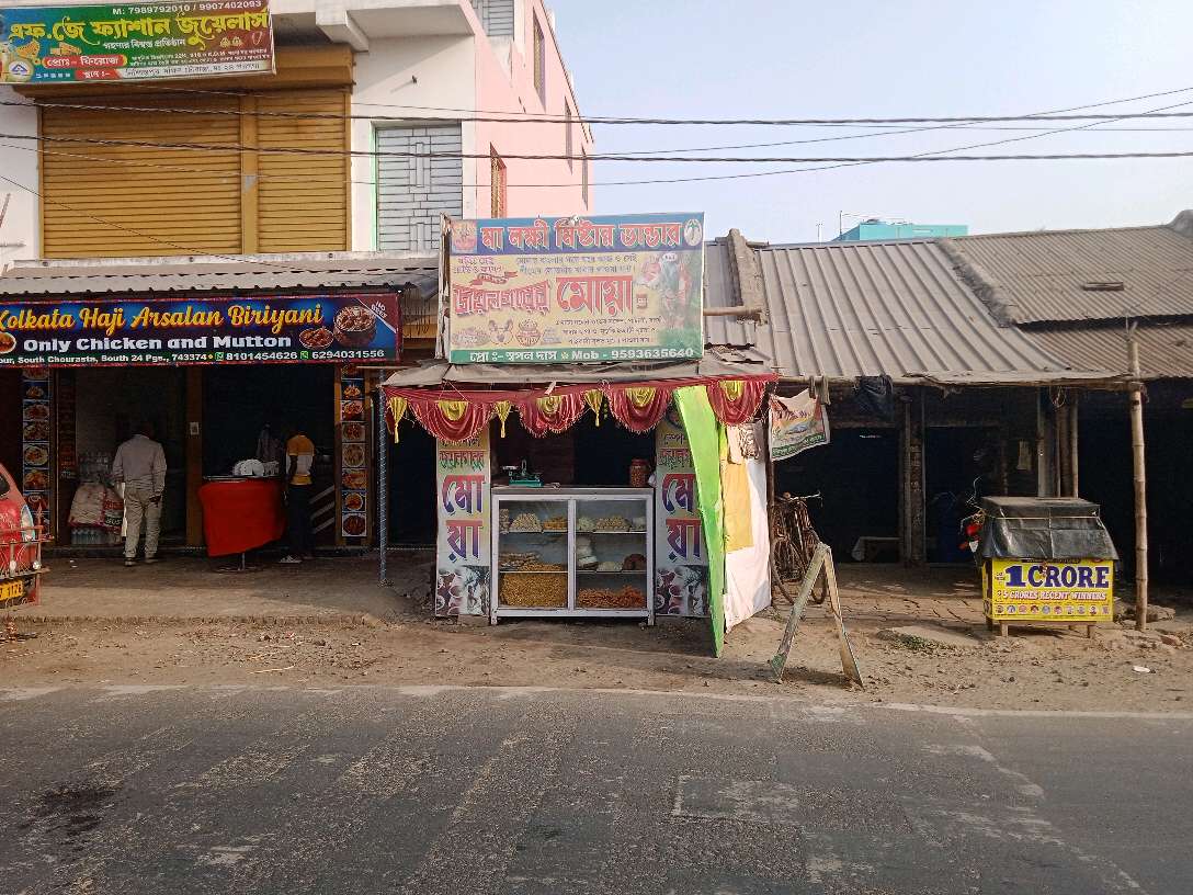 Maa Lakshmi Mistanna Bhandar