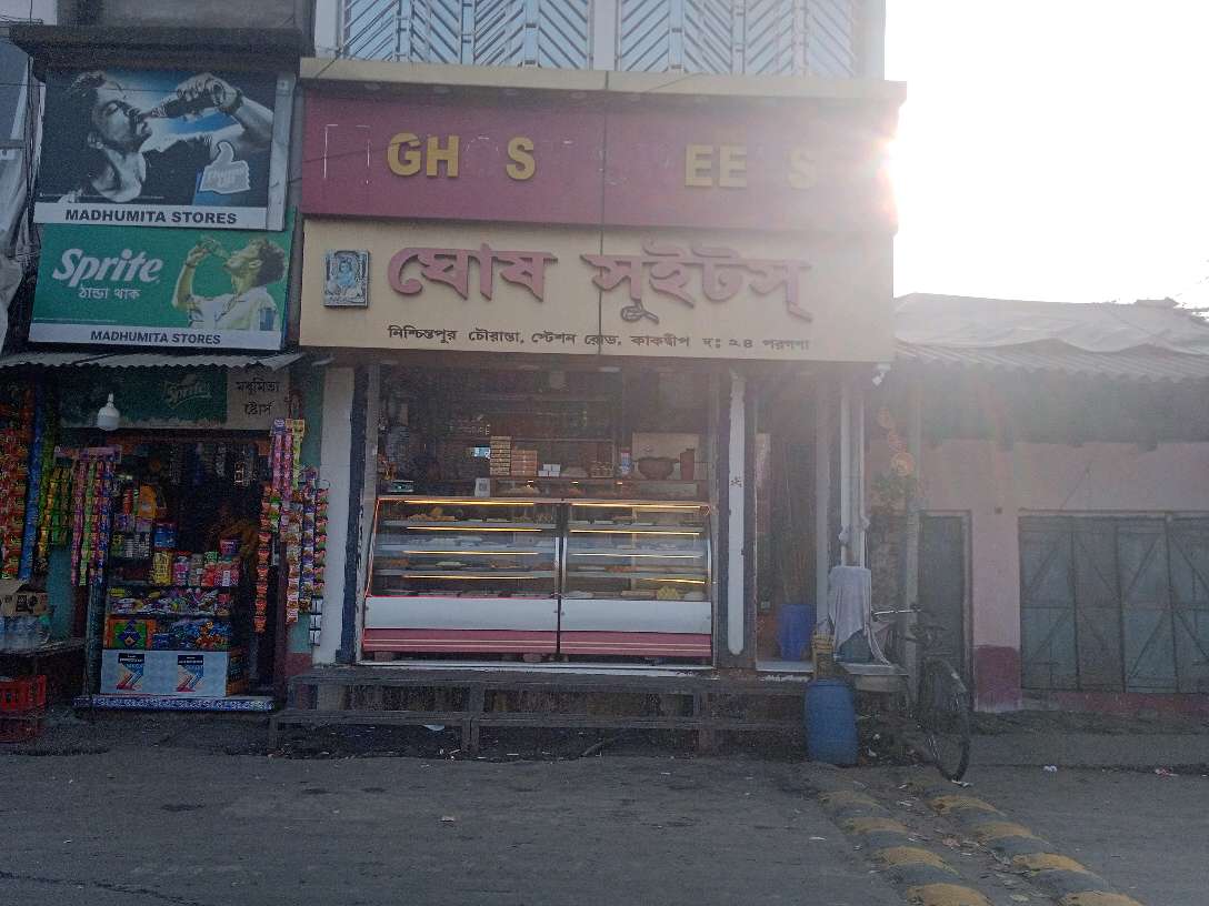 Ghosh Sweets