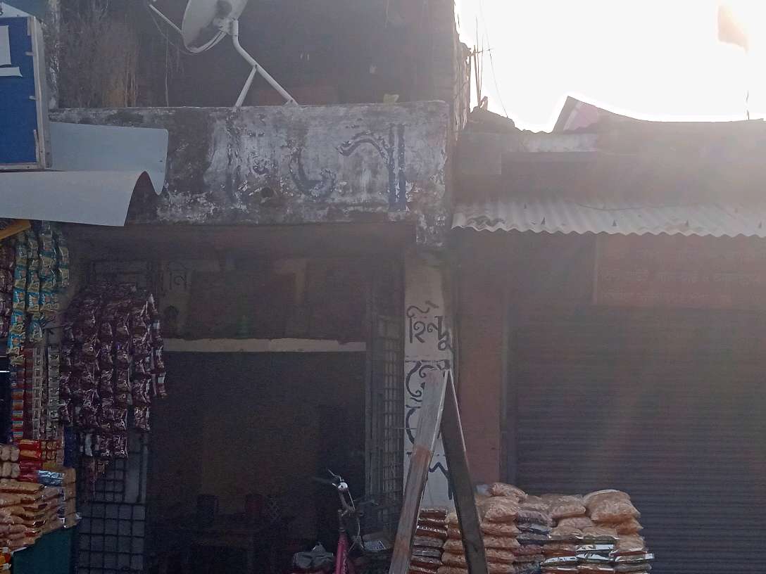 Joy Maa Durga Hindu Hotel